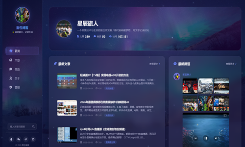 Q空间