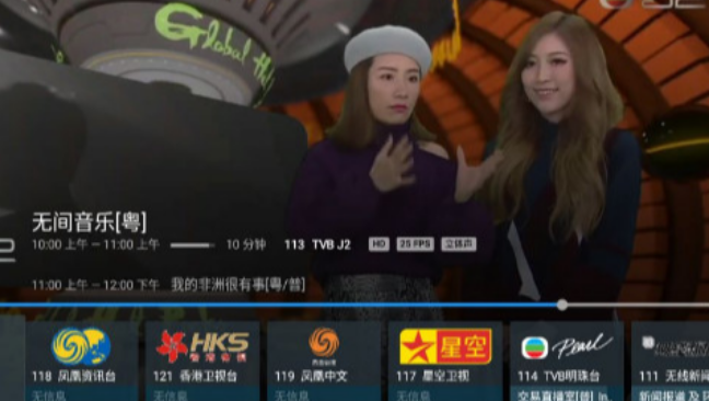 TiviMate汉化2.8完美解锁可用版下载