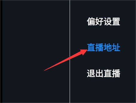 派大星直播软件添加直播源看IPTV直播教程