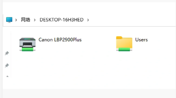 共享打印机IP地址随意变化的解决办法