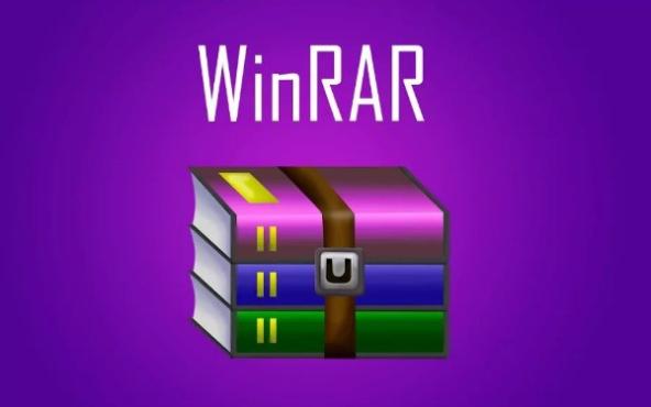 WinRAR无弹窗版（32位/64位全适配）