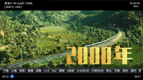 追风筝的线
